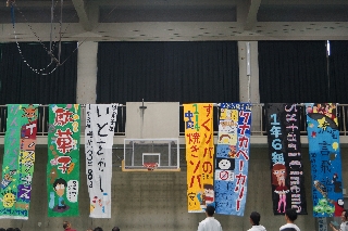 平成30年度　大塚祭　文化の部　平成30年9月20日・21日　写真01