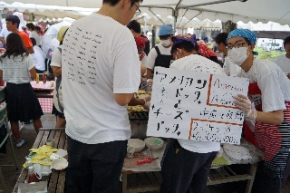 平成30年度　大塚祭　文化の部　平成30年9月20日・21日　写真05