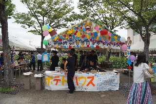 令和元年度　大塚祭　文化の部　令和元年9月18日・19日　写真15