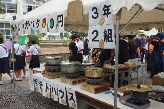 令和元年度　大塚祭　文化の部　令和元年9月18日・19日　写真19