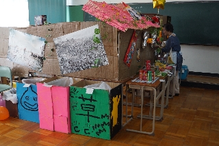 令和元年度　大塚祭　文化の部　令和元年9月18日・19日　写真25