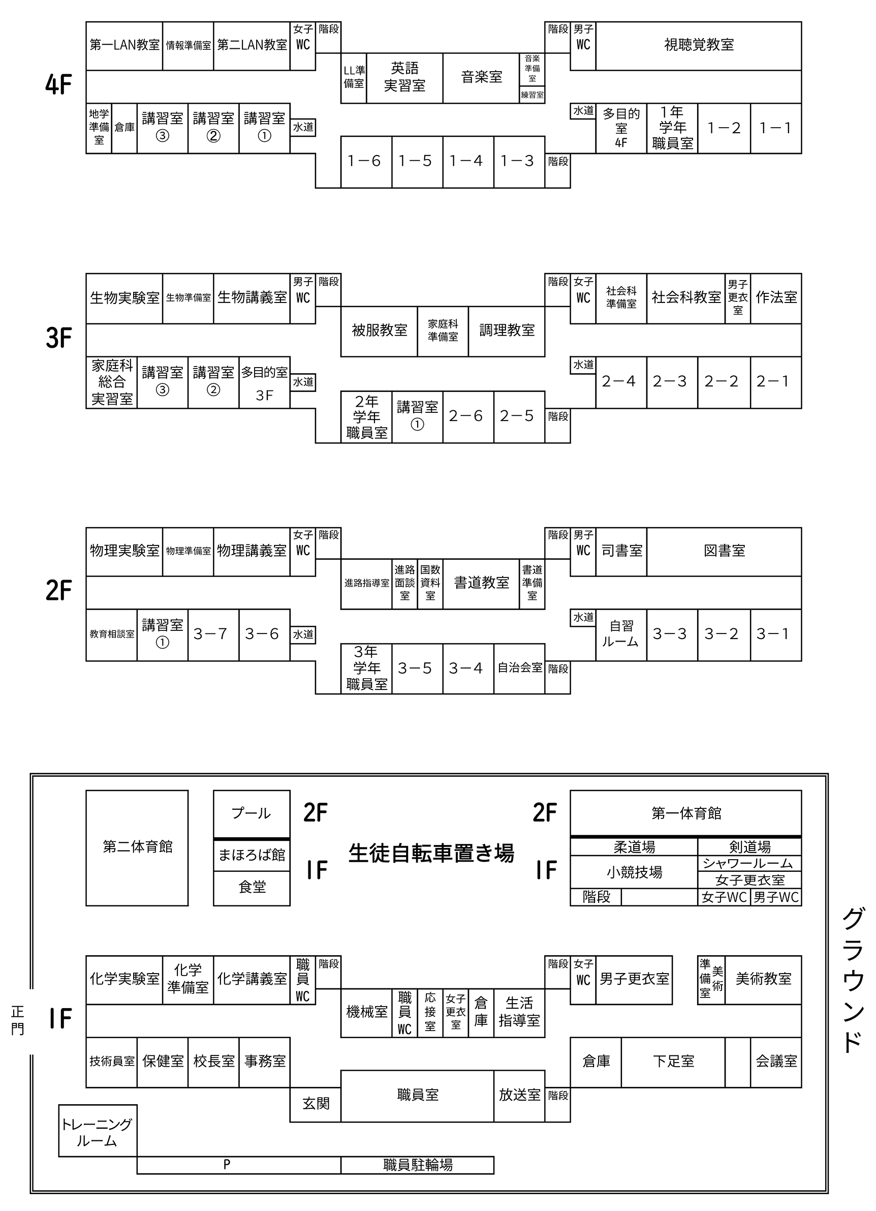 大阪府立大塚高等学校　校舎配置図